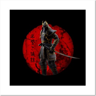 Japanese Dark Samurai Posters and Art